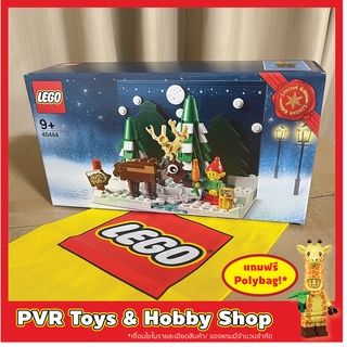 Lego 40484 Santa’s Front Yard Exclusive GWP ของแท้ มือหนึ่ง พร้อมจัดส่ง