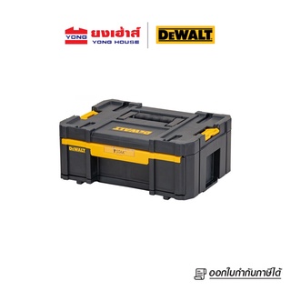 DEWALT ชุดกล่องเครื่องมือ กล่องเครื่องมือTSTAK รุ่นDWST1-70705 แบบลิ้นชัก กล่องเครื่องมือช่างแบบลิ้นชัก B 3253561707056