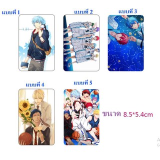 5 ใบ โฟโต้ สติ๊กเกอร์ ​การ์ด​  คุโรโกะ ทีมปาฏิหาริย์ คุโรโกะ Kuroko Kise Aomine Akashi Midorima Murasakibara Kagami Taka