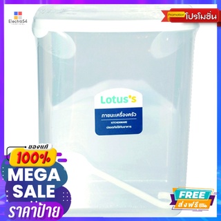 LOTUSS ขวดโหลเหลี่ยม 3500มล #356-9WLOTUSS SQUARE CANISTER 3500ML #356-9