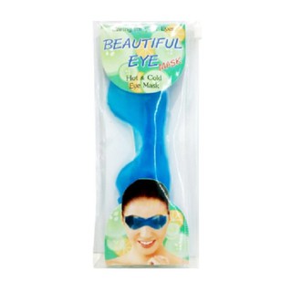 Beautiful Eye Mask (Hot &amp; Cold) หน้ากาก ถนอมดวงตา ลดรอยคล้ำ รอบดวงตา เจลประคบดวงตา เจลประคบ 1 ชิ้น 07816