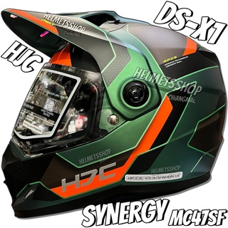 HJC DS-X1 SYNERGY MC47SF