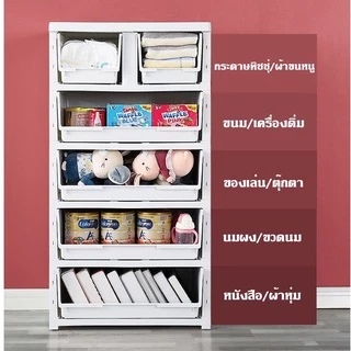 HEINOกว้าง50cmตู้เสื้อผ้าตู้เก็บของแบบหลายชั้น วัสดุทำจากพลาสติกคุณภาพสูงเพิ่มความหนาพิเศษ ลิ้นชักพลาสติก 3/4/5/6ชั้น