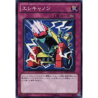 DREV DREV-JP071Common Elecannon Duelist Revolution Common DREV-JP071 0807013087063