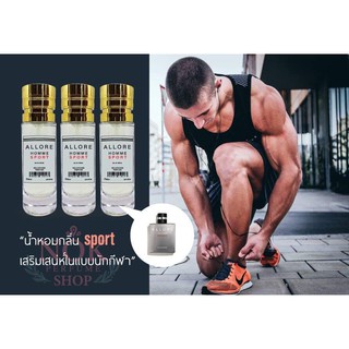 น้ำหอม ALLURE HOMME SPORT กลิ่นยอดฮิตหอมติดทนนาน12ชั่วโมง
