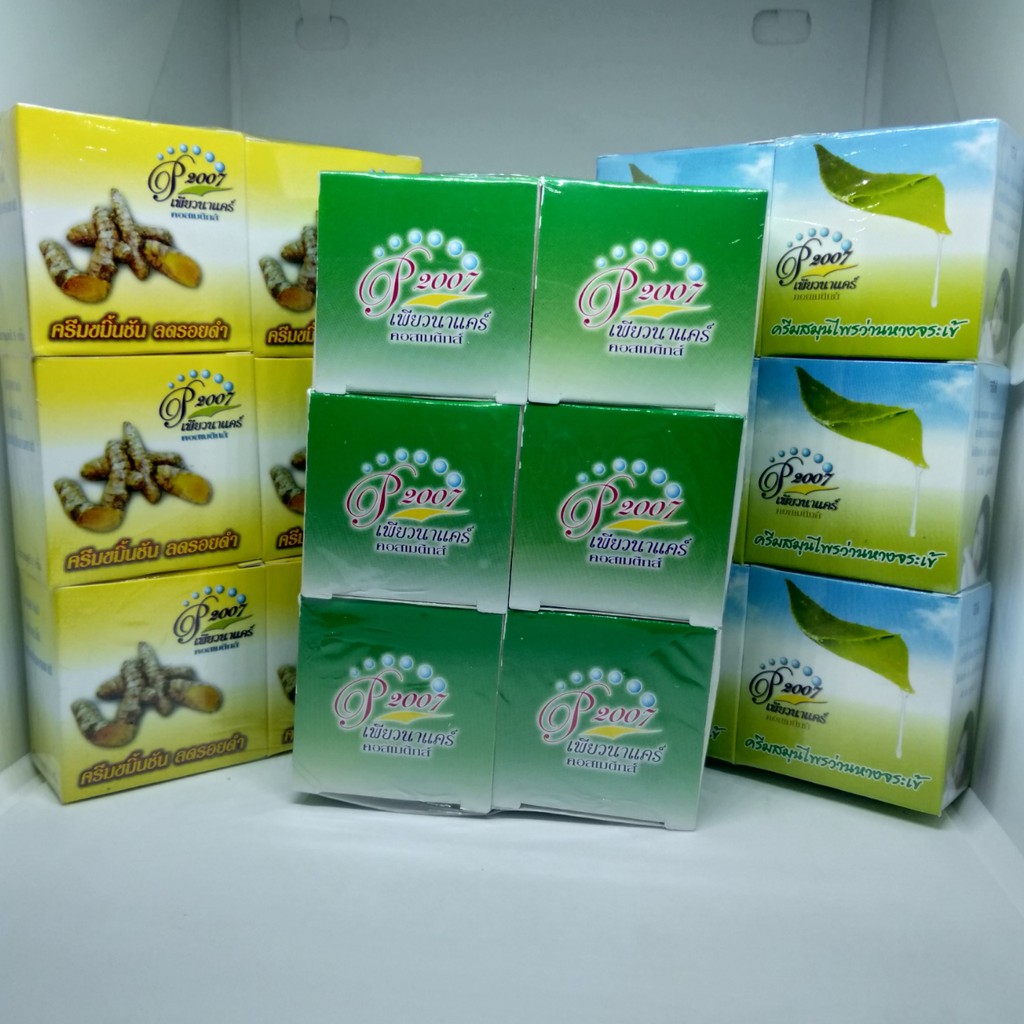 #ยกแพ็ค6ชิ้น# เพียวนาแคร์ สาหร่าย กล่องสีเขียว  ขมิ้น กล่องสีเหลือง  ว่านหางจระเข้ กล่องสีฟ้าขาวเขียว