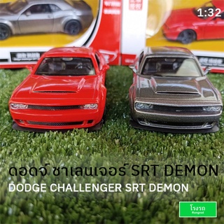 โมเดลรถ ดอดจ์ ชาเลนเจอร์  Dodge Challenger SRT Demon 1:36