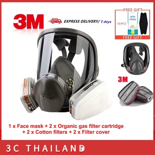 🔥🔥3M หน้ากากกันสารเคมี รุ่น 6800 ขนาดกลาง พร้อมตลับกรอง 6001, ฟิลเตอร์ 5N11, ฝาครอบ 501ของแท้ 100% พร้อมส่ง