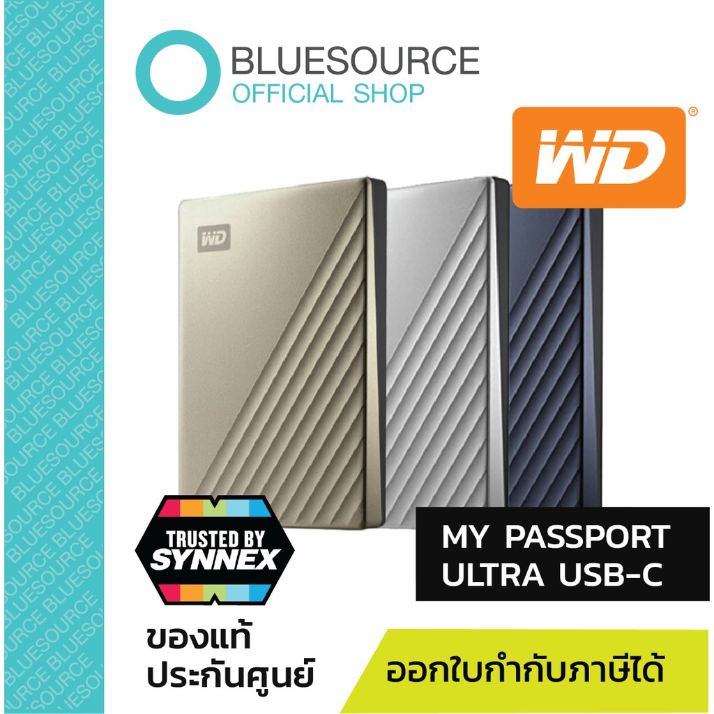[ของแท้100%]WD MY PASSPORT ULTRA USB-C ขนาด2.5''  HDD ฮาร์ดดิสก์พกพา External Hard Drive 1TB / 2TB /
