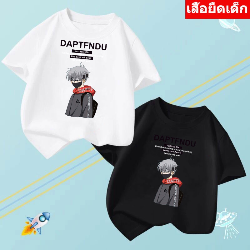 K-2177-SHORT เสื้อยืดเด็ก เสื้อแขนสั้นคอกลมใส่ได้เด็ก2-12 ปี มีให้เลือก10สี