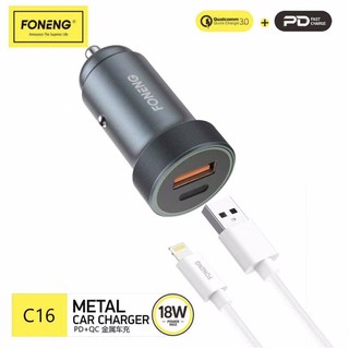 Foneng C16 อุปกรณ์ชาร์จรถ สำหรับ TypeC + USB หัวชาร์จพร้อมสายชาร์จ Car Charger