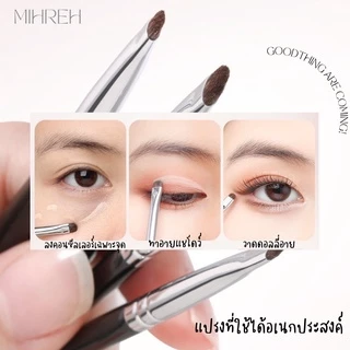 (พร้อมส่ง) แปรงทำดอลลี่อาย ทาตาหัวเล็ก dolly eye brush