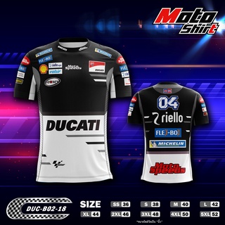 MOTOSHIRT เสื้อขี่มอเตอร์ไซต์ DUC-B02-18