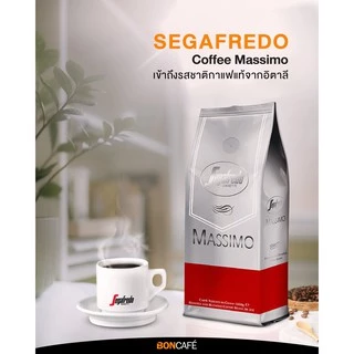 Segafredo Massimo กาแฟคั่วเม็ด เซกาเฟรโด แมสซิโม่ (ชนิดเม็ด) 500 กรัม