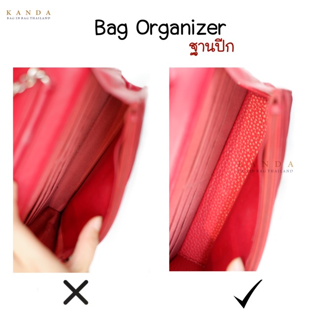 ▨✒จัดส่งใน 2 ถึง 3 วัน ฐานปีก Chanel Woc มี 19 สี Bag organizerกระเป๋าคาดอกคลัทช์ &amp; กระเป๋าคล้องมือ
