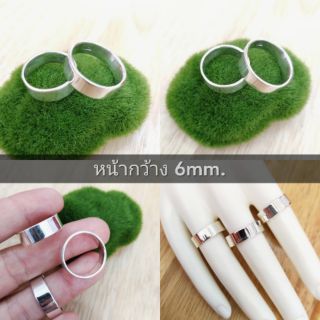 แหวนเกลี้ยงหน้าตัดแบน ขนาด 6mm. หนา 1mm. Size #52 #54 #57 #59 #62 #67