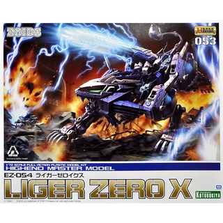 Kotobukiya Zoids EZ-054 Liger Zero X 4934054109180 (Plastic Model)