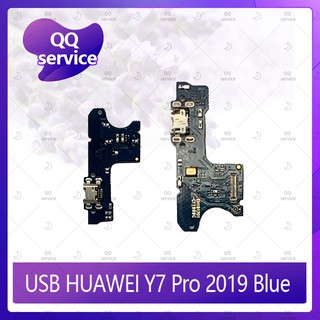 USB Huawei Y7 Pro 2019/Y7 2019(แพรสีน้ำเงิน) อะไหล่สายแพร Charging Connector Port Flex Cable（ได้1ชิ้นค่ะ) QQ service