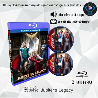 Bluray ซีรีส์ฝรั่ง Jupiters Legacy Season 1  (จูปิเตอร์สเลกาซี ปี1) : 2 แผ่นจบ (พากย์ไทย+ซับไทย) (FullHD 1080p)