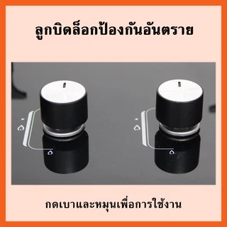 JTLเตาแก๊ส เตาแก๊สหัวคู่ เตาแก๊สกระจกนิรภัย หัวทองเหลือง เตาก๊าซ เตากระจก เตาแก๊ส DI-D66
