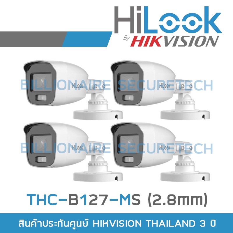 HILOOK กล้องวงจรปิด ColorVu 2 MP THC-B127-MS (2.8mm) PACK4 ภาพเป็นสีตลอดเวลา ,มีไมค์ในตัว BY Billionaire Securetech