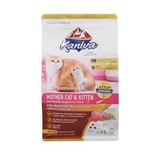 Kaniva Mother&amp;Kitten 1.3 kg Exp 06/2024