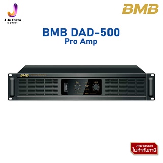 Pro Amp BMB DAD-500 เครื่องขยายเสียง 2 X 500 วัตต์ 8 โอห์ม/1Y