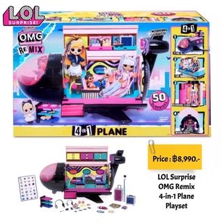 LOL Surprise OMG Remix 4-in-1 Plane Playset with Music Recording Studio, Mixing Booth and 50 Surprises