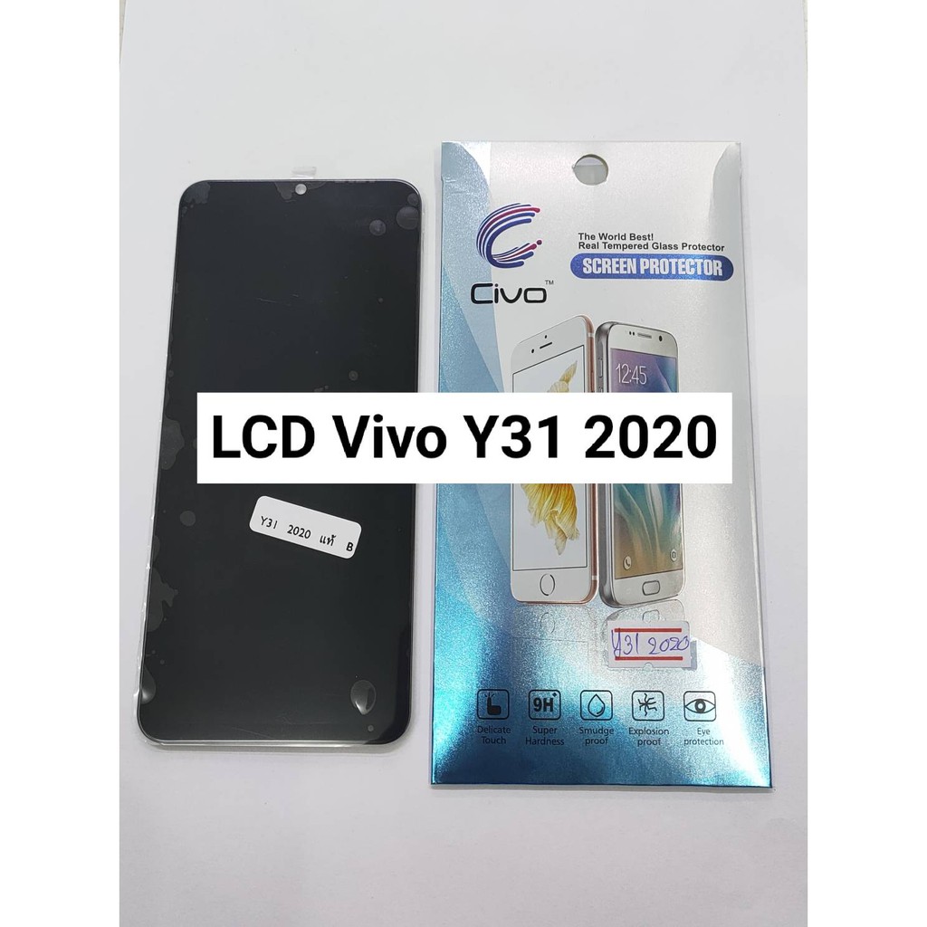 อะไหล่หน้าจอ จอ+ทัชสกรีน Vivo Y31 2021 สินค้าพร้อมส่ง แถมฟิล์ม