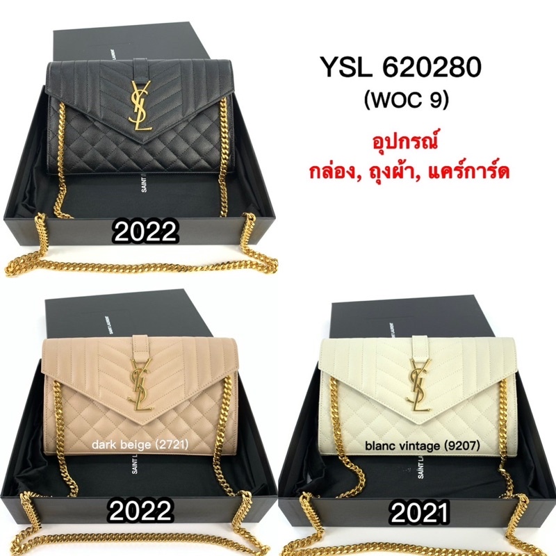 ถูกที่สุด❗️กระเป๋า YSL woc 620280 ของแท้100% ขนาด 9 นิ้ว ทักแชทก่อนนะคะ