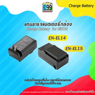 สินค้าพร้อมส่ง แท่นชารจ์แบตเตอรีกล้อง Digital Battery Charger สำหรับกล้องNikon