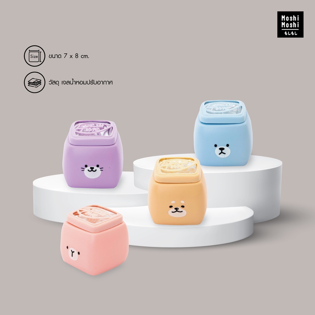 Moshi Moshi เจลน้ำหอมปรับอากาศ กลิ่นหอม เจลหอม รุ่น 7100011215-11218
