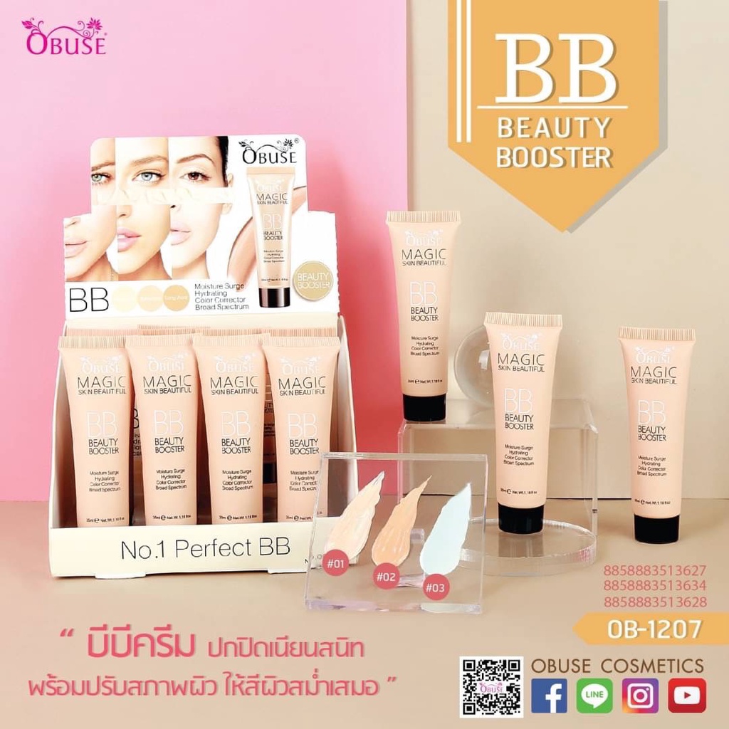 Obuse Magic BB Cream OB1207 บีบีครีม โอบิวซ์  [กล่อง 12 หลอด*คละสี]