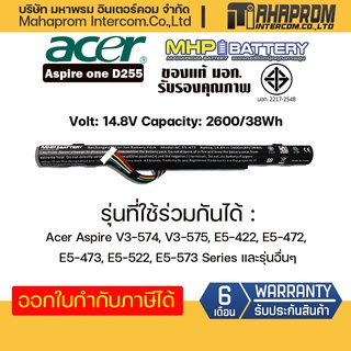 แบตเตอรี่ มี มอก. ACER Battery Notebook รุ่น AL15A32 E15 E5-422 E5-432G E5-472 E5-473G E5-522 E5-522G  และรุ่นอื่นๆ.