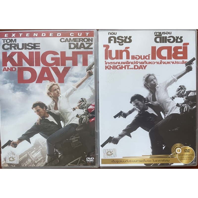 Knight And Day (2010, DVD)/โคตรคนพยัคฆ์ร้ายกับหวานใจมหาประลัย (ดีวีดีแบบ 2 ภาษา หรือ แบบพากย์ไทยเท่า