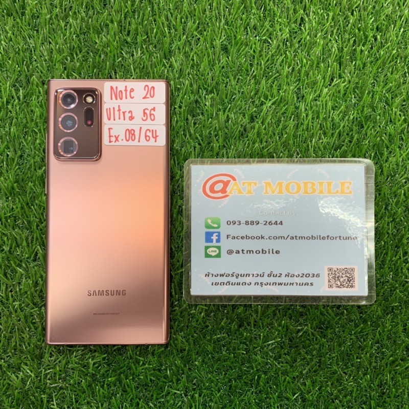 Samsung Galaxy Note 20 Ultra 5G มือสอง เครื่องสวย อุปกรณ์ครบ(ไม่มีกล่อง) ประกันศูนย์ (5/4)