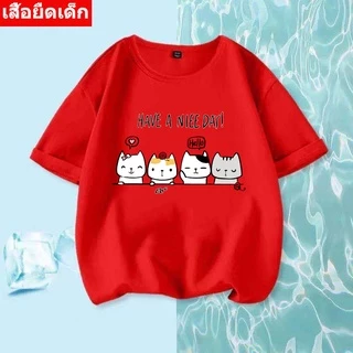 K-2264เสื้อยืดแขนสั้นเด็กลายการ์ตูนน่ารัก ผ้านุ่มใส่สบาย ลายเยอะ สีครบ ไซส์ครบ **ปลีก-ส่ง**