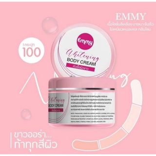 หัวเชื้อผิวขาว เอมมี่ Emmy Whitening body Cream 30g.