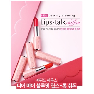 Etude Dear My Blooming Lip New Chiffon