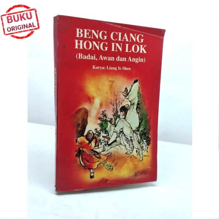BOOK Beng Ciang Hong In Lok Storm Clouds And Wind No. 7 โดย Liang Le