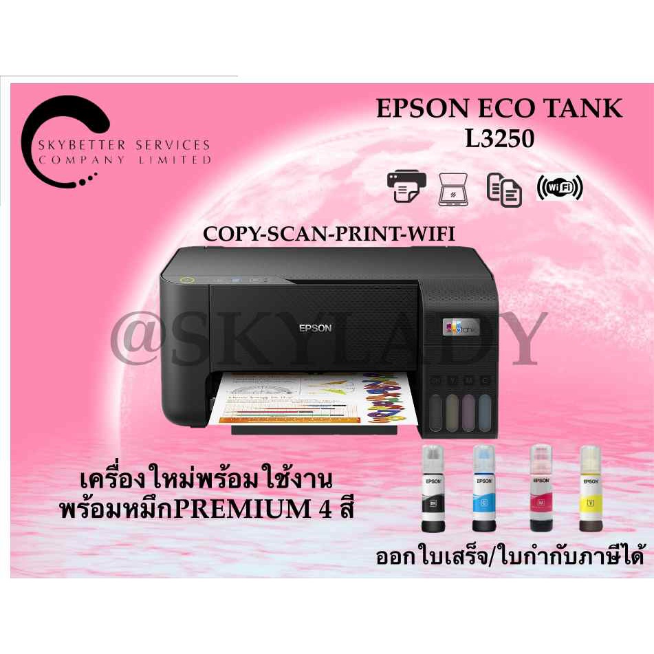 Printer Epson รุ่น Ecotank L3250 Wifi Direct Printscancopy พร้อมหมึกเทียบ 4 สี Skyzeer 7065