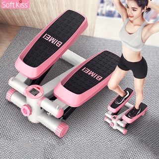 Softkiss เครื่องบริหารต้นขา เอว น่อง แบบสเต็ป Mini Stepper สเต็ปเปอร์ อุปกรณ์ออกกำลังกาย ฟิตเนส เครื่องบริหารขาเเบบสเต็ป