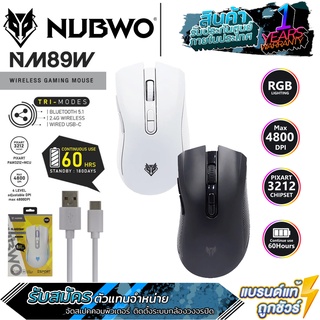 NUBWO NM89W GAMING MOUSE เมาส์เกมมิ่ง มาโคร LED