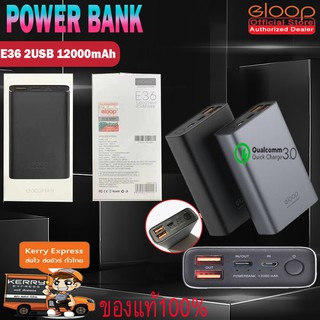 eloop E36 2USB แบตสำรองความจุ 12000mAh พร้อมส่ง