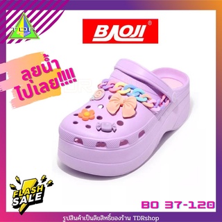 รองเท้าแตะหัวโต  Baoji รุ่น BO 37-120-สีม่วง ปิดหัว ใส่ลุยน้ำ มาชเมลโล่