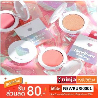 Mei Linda Heartbeat Blushing
