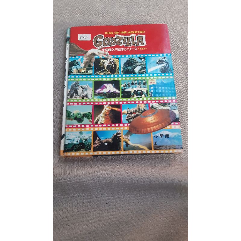 video JOE PASS/HARMINICA/ม้วนวีดีโอกันดั้ม/VDOGUNDAM/หนังสือGODZILLA/หนังสือก๊อตชิล่า/ม้วนวีดีโอคิงค