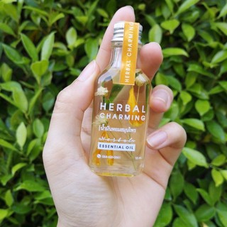 น้ำมันหอมสมุนไพร Herbal Charming สูตรหอมสดชื่น 15 ml.