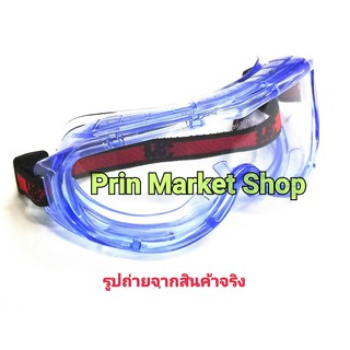 * พร้อมจัดส่ง* 3M 1623 แว่นตานิรภัย ไม่เกิดฝ้า ป้องกันรังสี UV Anti Fog รุ่น1623