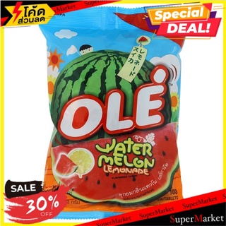 🔥*พร้อมส่ง*🔥 โอเล่ ลูกอมกลิ่นแตงโม เลโมเน็ด 100 เม็ด Olé Watermelon Lemonade Candy 100pcs